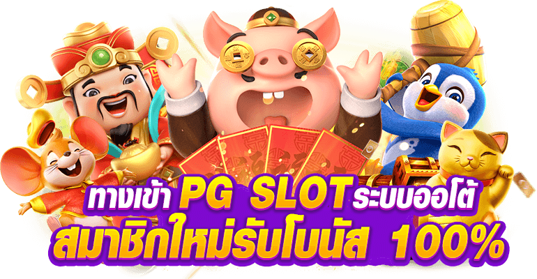 เว็บเดิมพันออนไลน์ shaman168 ร่ายมนต์เรียกทรัพย์เข้ากระเป๋า แตกหนักดั่งเสกได้ ถอนไวไม่ต้องรอนาน